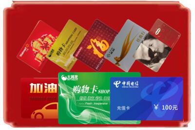 铁山区烟酒回收充值卡.jpg